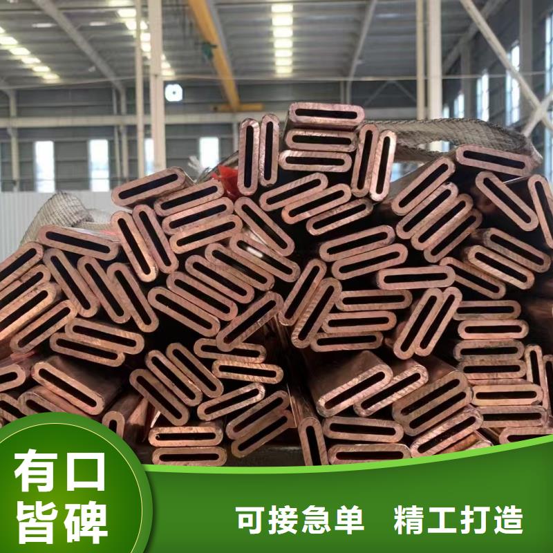 紫銅管實力優(yōu)品