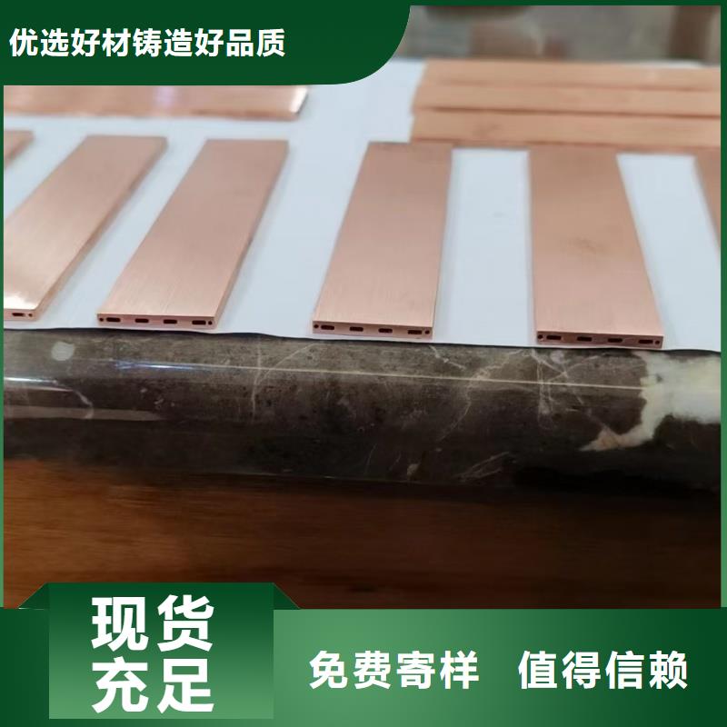 軟態(tài)紫銅管【修飾詞