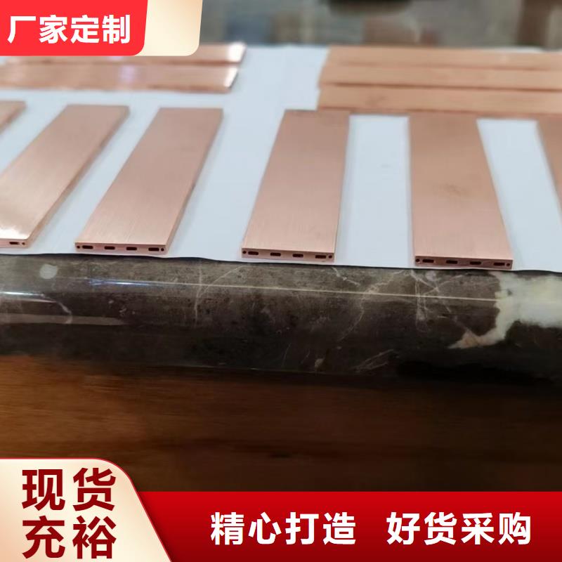 制冷紫銅管【修飾詞