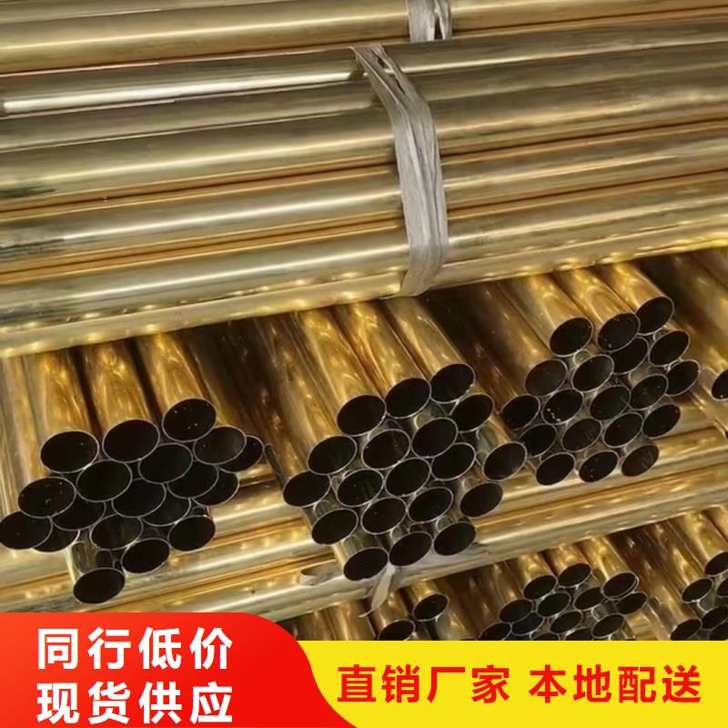 紫銅管實(shí)體廠家支持定制