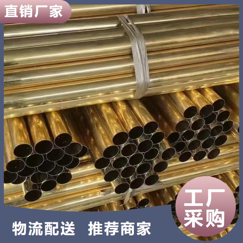 紫銅管極速發(fā)貨