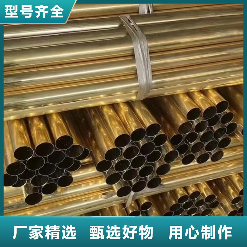 制冷紫銅管【修飾詞