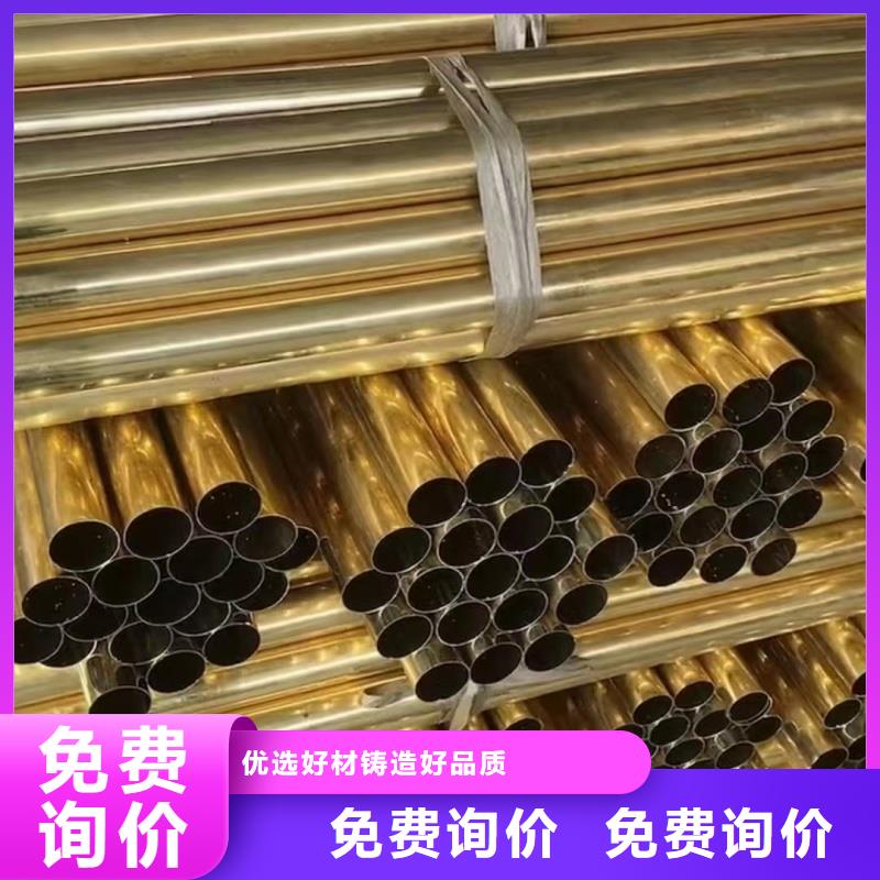 紫銅管敢與同行比質(zhì)量