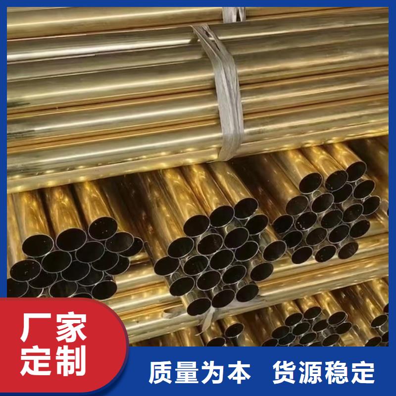 紫銅管價(jià)格多少錢一公斤定制選宜發(fā)