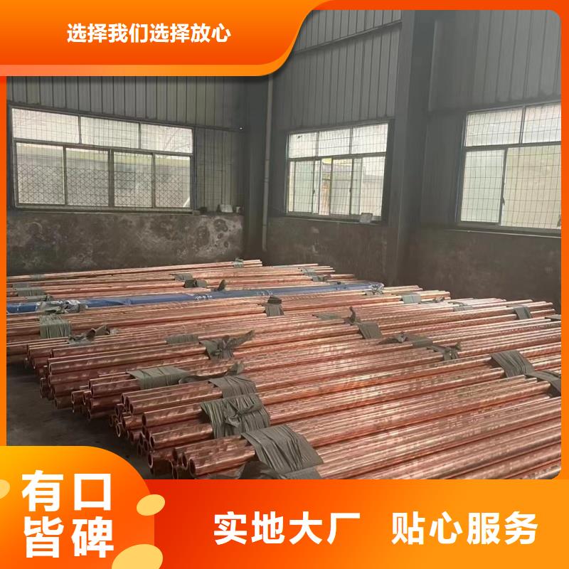 紫銅管實(shí)力才是硬道理