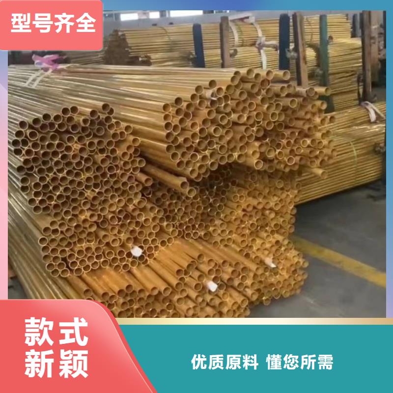 硬態(tài)紫銅管【修飾詞
