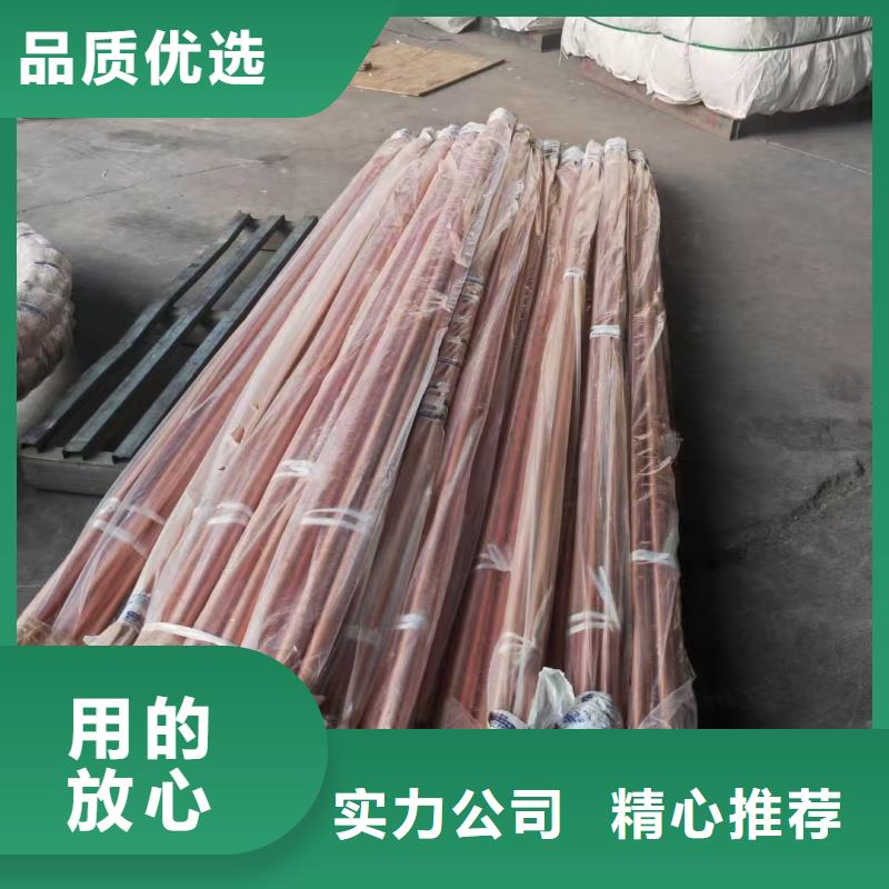 厚壁紫銅管【修飾詞