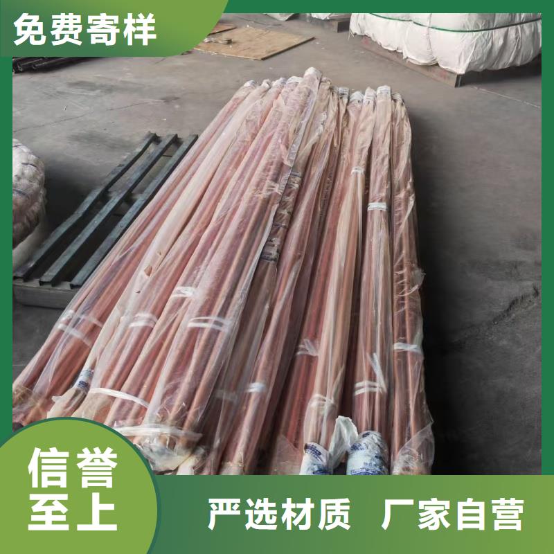 薄壁紫銅管【修飾詞