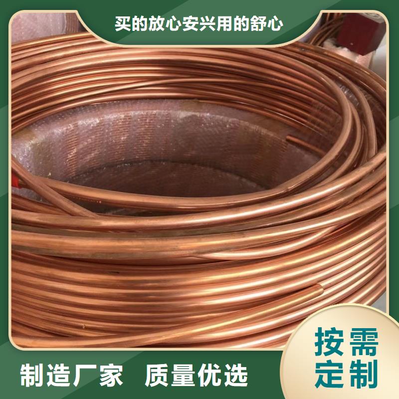 紫銅管標(biāo)準(zhǔn)工藝