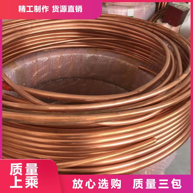 紫銅管經(jīng)驗(yàn)豐富質(zhì)量放心