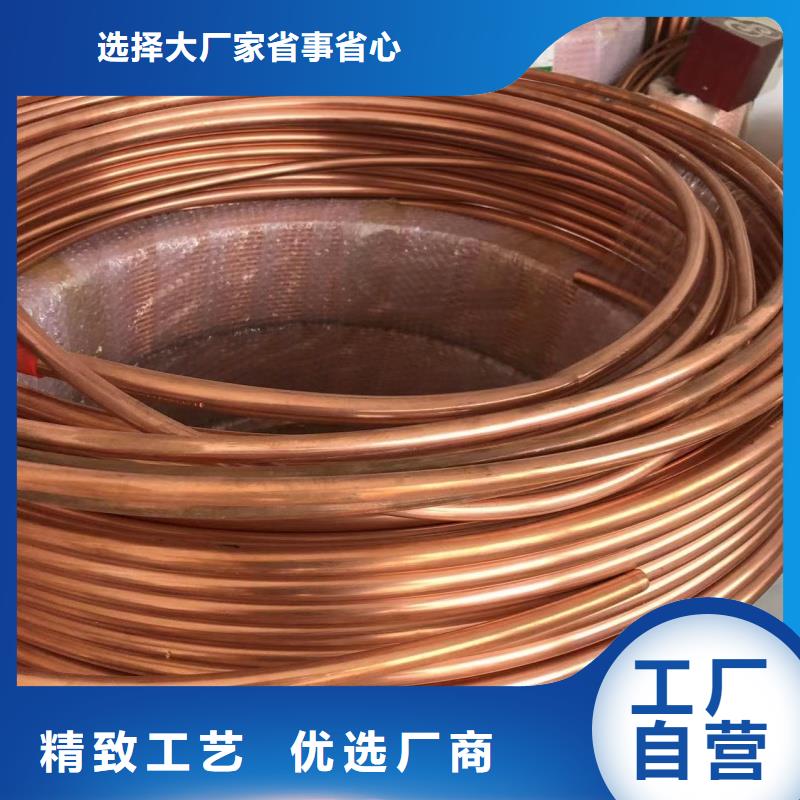T2紫銅管【修飾詞