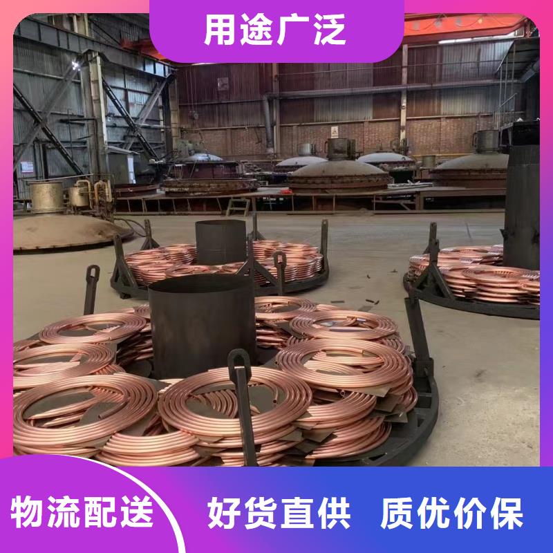 紫銅盤管【修飾詞
