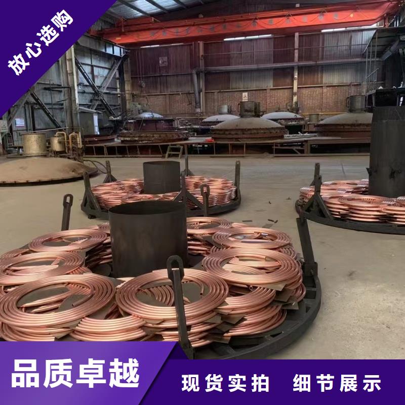 薄壁紫銅管【修飾詞