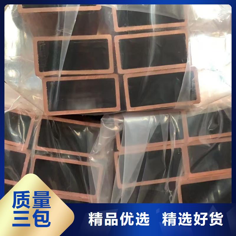 紫銅管品質(zhì)信得過(guò)