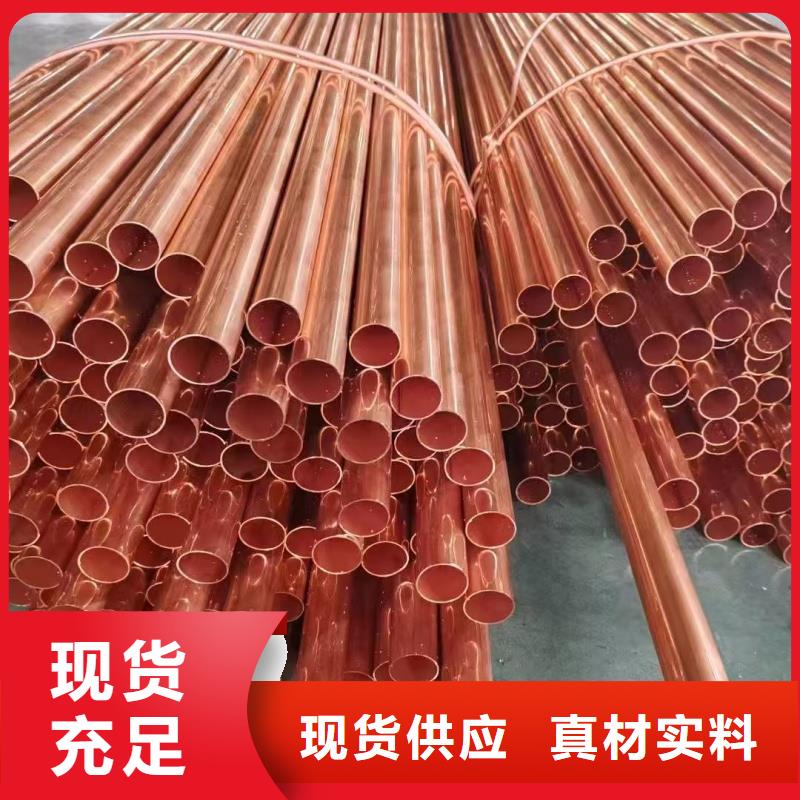 紫銅管廠家