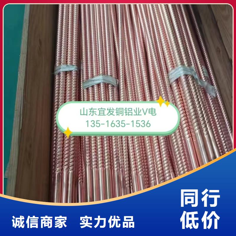 TP2紫銅管【修飾詞
