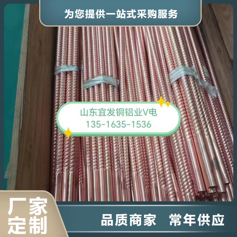 紫銅盤管【修飾詞