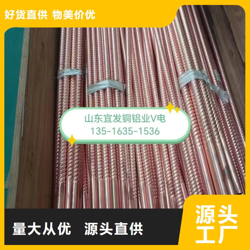 紫銅管生產(chǎn)廠家供應選宜發(fā)