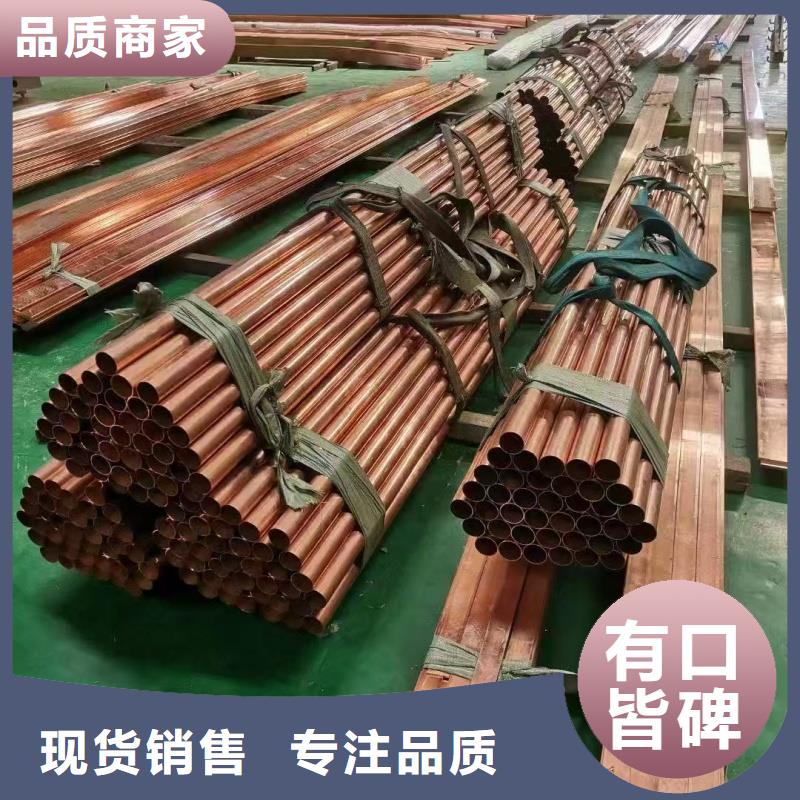 紫銅管打造行業(yè)品質(zhì)