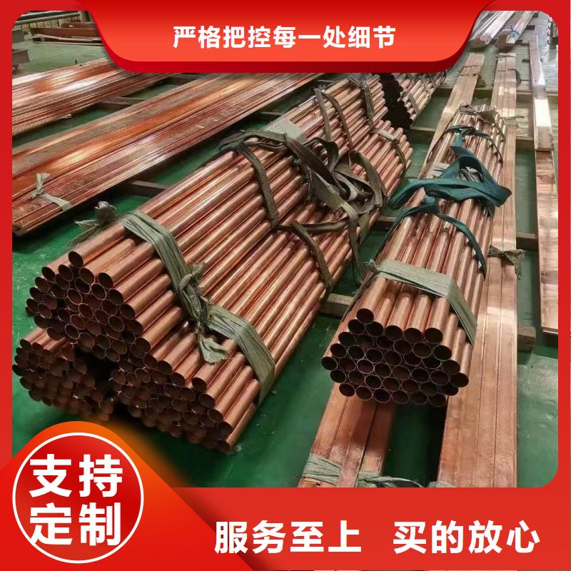 紫銅管經(jīng)驗(yàn)豐富質(zhì)量放心