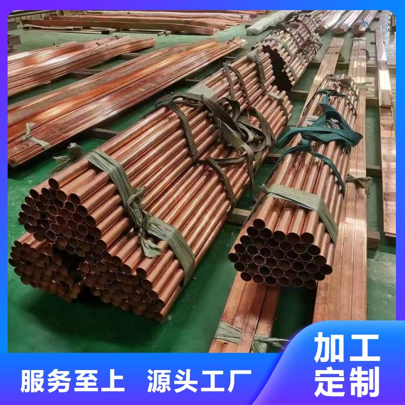 紫銅管按需定制