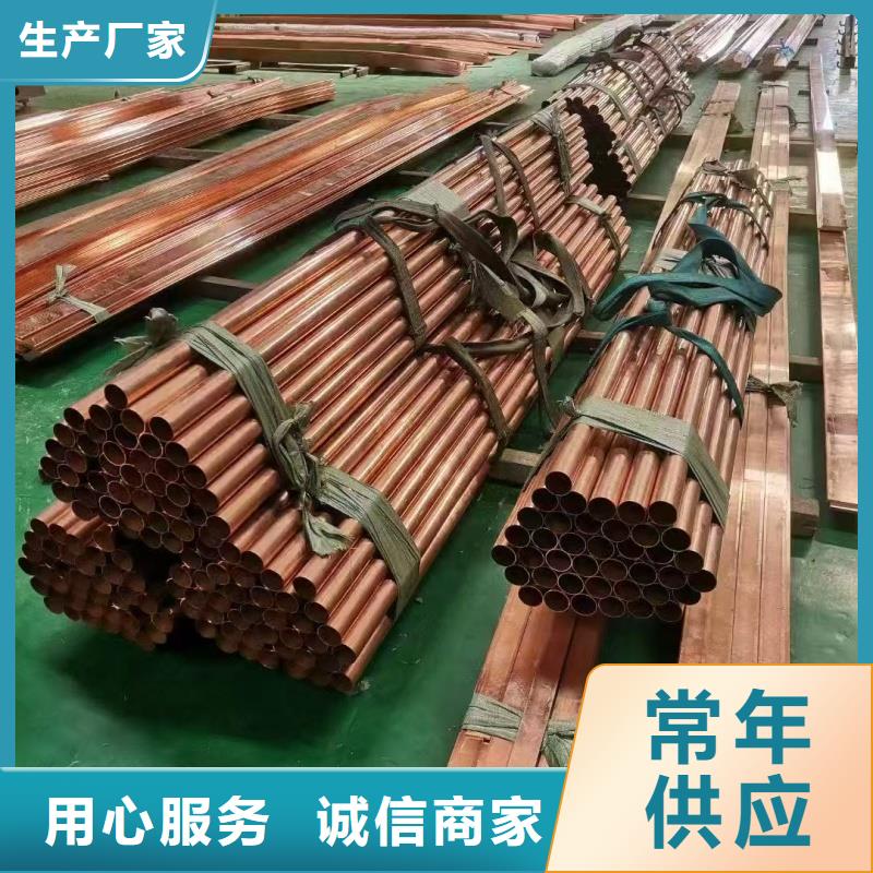紫銅管好貨有保障