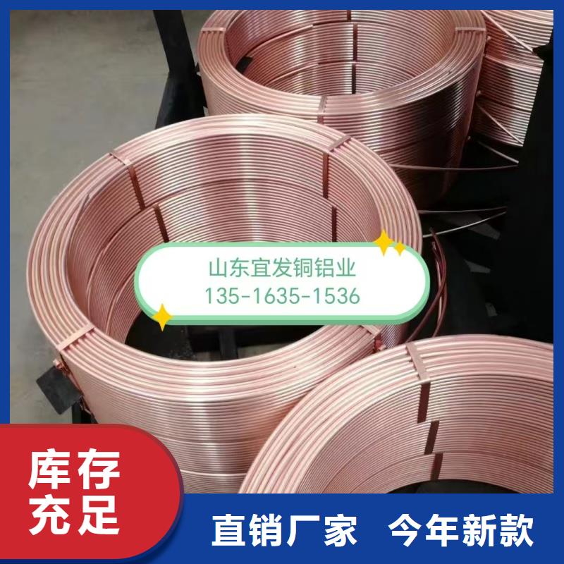 紫銅管實(shí)體誠信廠家
