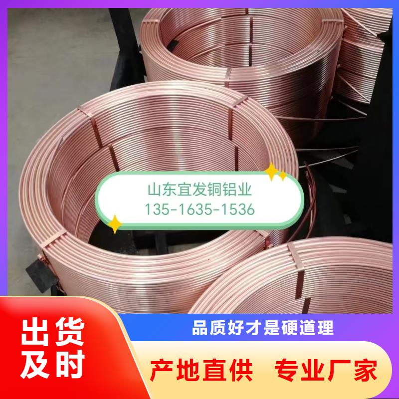 紫銅管優(yōu)選貨源