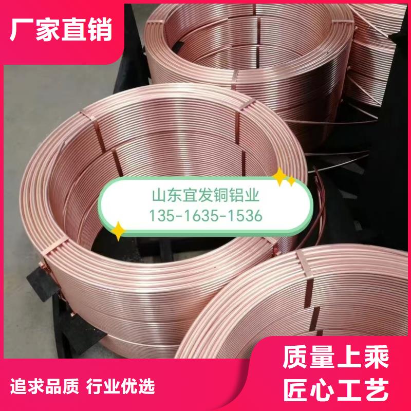 紫銅管定制不額外收費