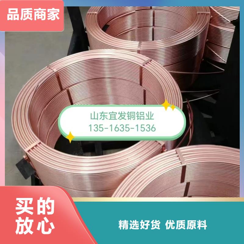 紫銅管高性?xún)r(jià)比