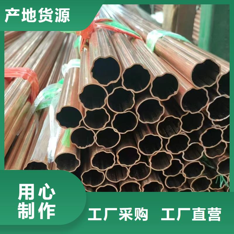 紫銅管專業(yè)生產(chǎn)廠家