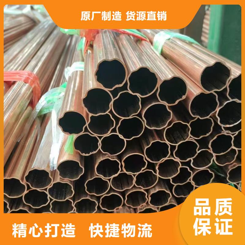 t2毛細(xì)紫銅管【修飾詞