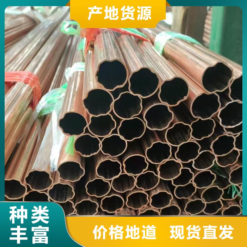 紫銅管盤管【修飾詞