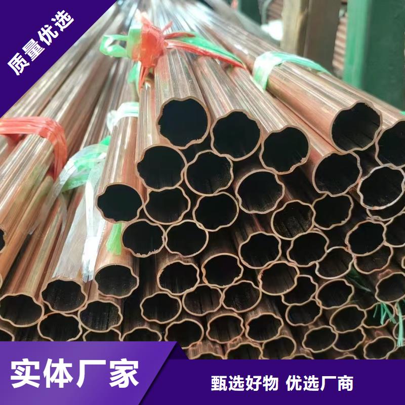 薄壁紫銅管【修飾詞
