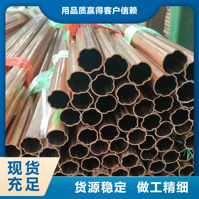 內(nèi)螺紋紫銅管【修飾詞