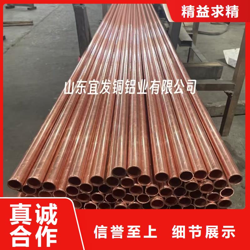 制冷紫銅管【修飾詞