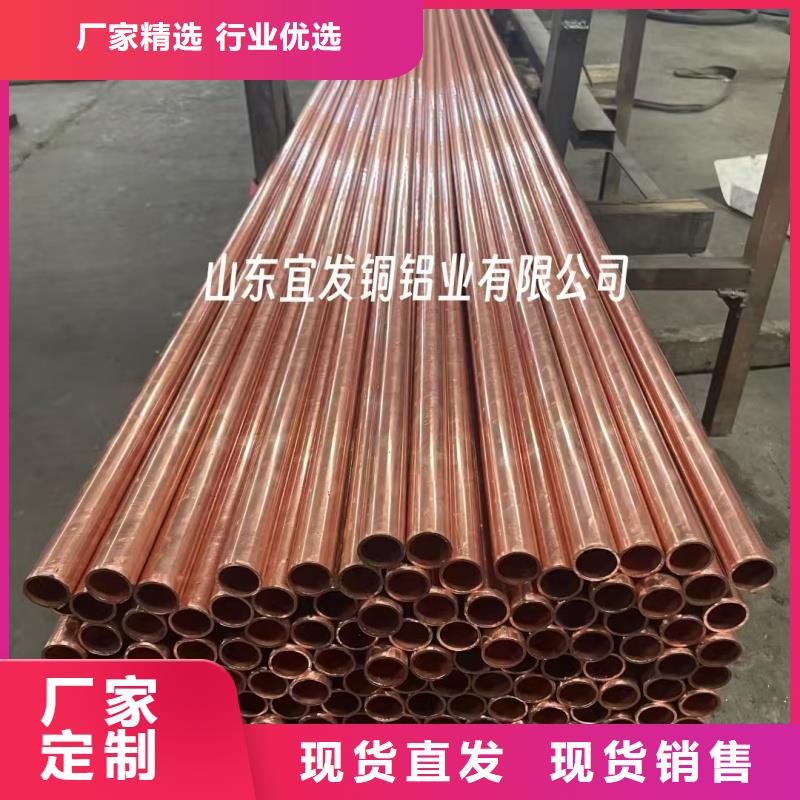 紫銅管選擇我們沒錯
