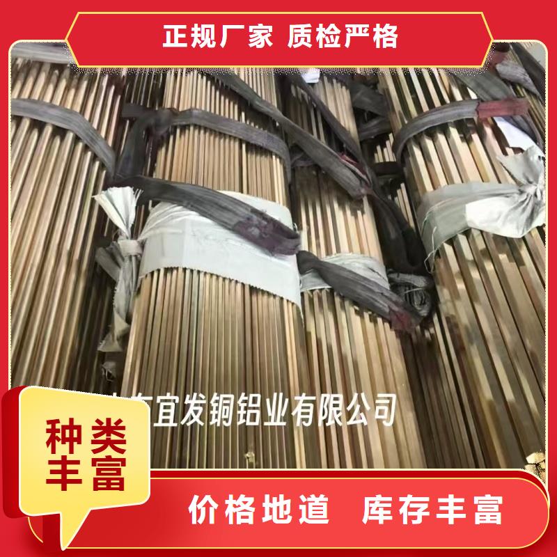 紫銅管售后服務(wù)完善