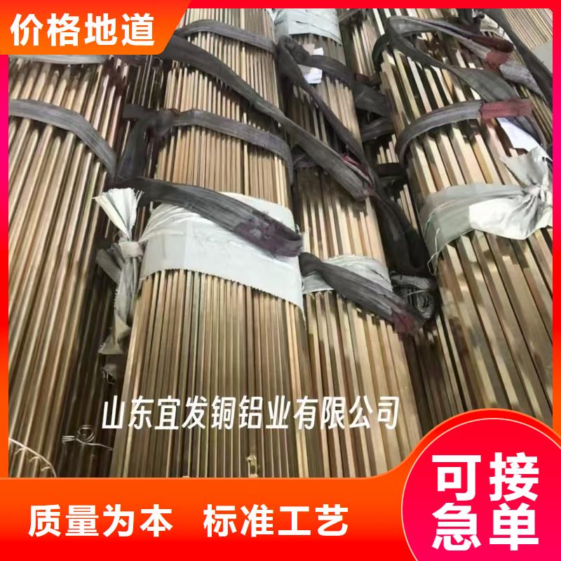 紫銅管廠家選宜發(fā)