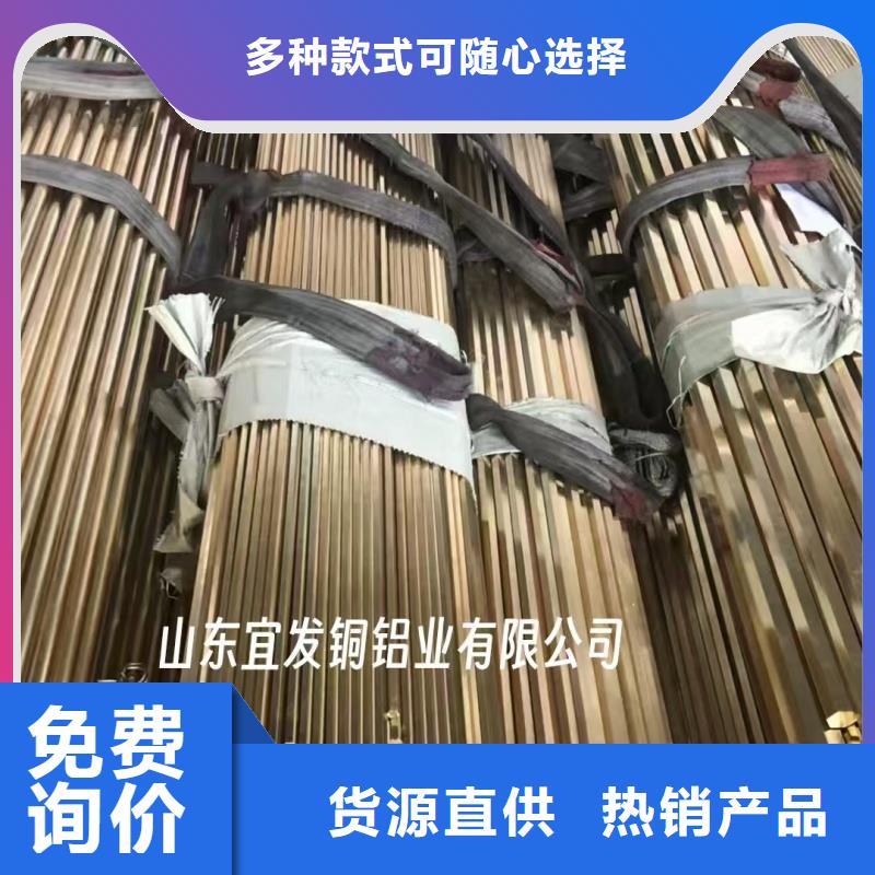 硬態(tài)紫銅管【修飾詞