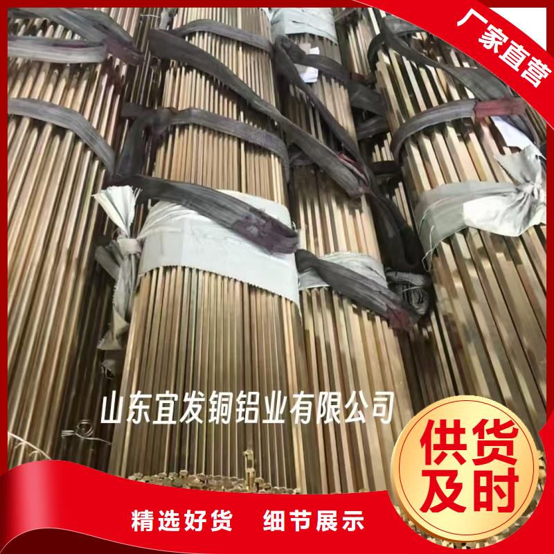 TP2紫銅管【修飾詞