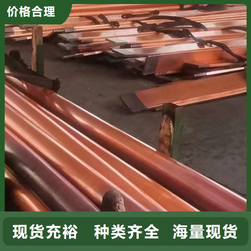 三沙市軟態(tài)紫銅管【修飾詞