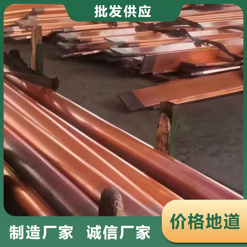 紫銅管專(zhuān)心專(zhuān)注專(zhuān)業(yè)