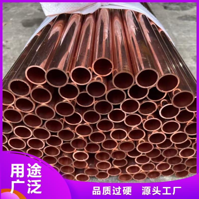 紫銅管一站式采購(gòu)