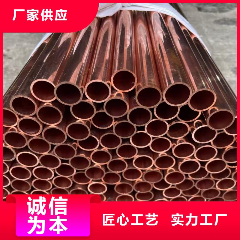 紫銅盤管【修飾詞