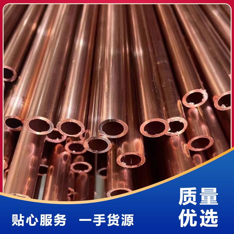 紫銅管精選廠家好貨
