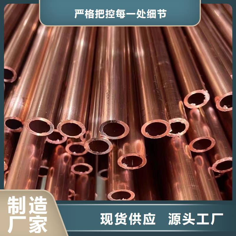 昌江縣紫銅管盤管【修飾詞