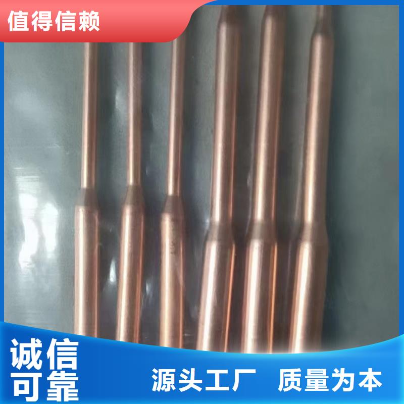 紫銅管有實(shí)力有經(jīng)驗(yàn)