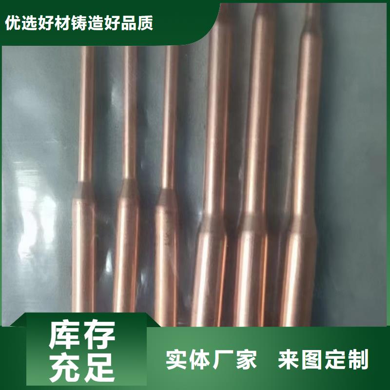 紫銅管實(shí)力才是硬道理