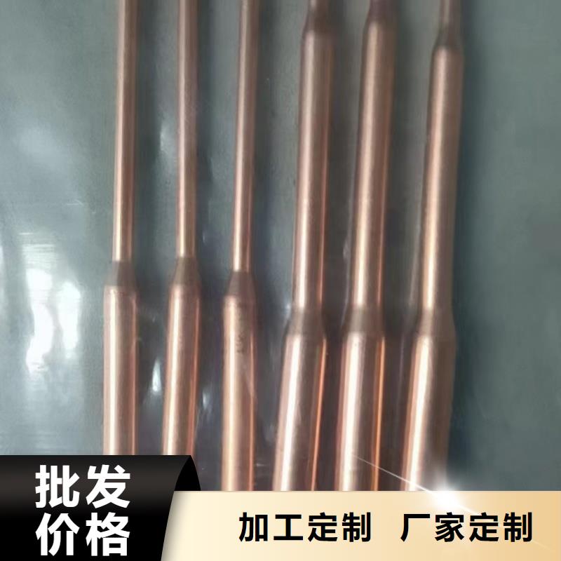 軟態(tài)紫銅管【修飾詞